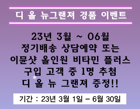 그랜저 경품 이벤트