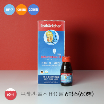 로트벡쉔 브레인 헬스 바이탈 6박스(60병)