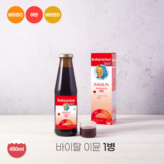 [신제품 할인] 로트벡쉔 바이탈 이뮨 1병