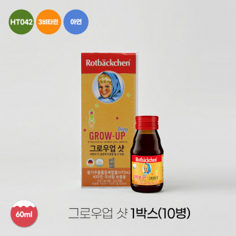 [비타민 충전 세일] 로트벡쉔 그로우업 샷 60ml 1박스(10병)