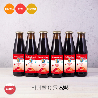 [신제품 할인] 로트벡쉔 바이탈 이뮨 6병 [약3개월분]