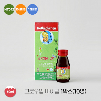 [썸머 비타민 세일] 로트벡쉔 그로우업 바이탈 60ml 1박스(10병)